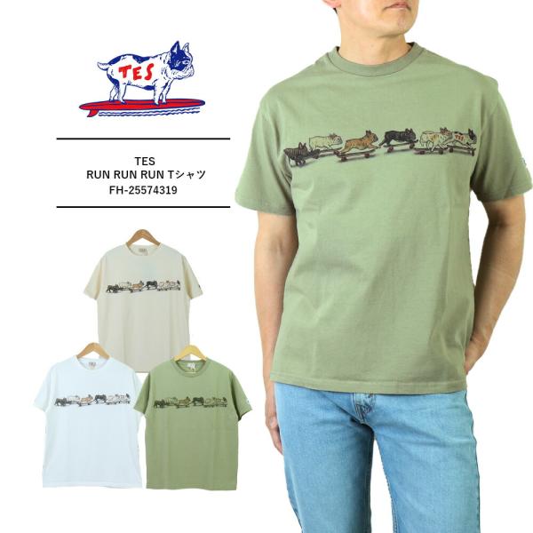 bruno-regas_fh23574306