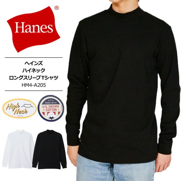 bruno-regas_hm4-a205