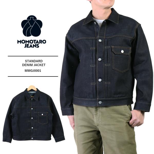 桃太郎ジーンズ リバーシブルデニムジャケット 40 MOMOTARO JEANS MOMOTARO JEANS 桃太郎ジーンズ ジャケット Gジャン TOKUNO BLUE