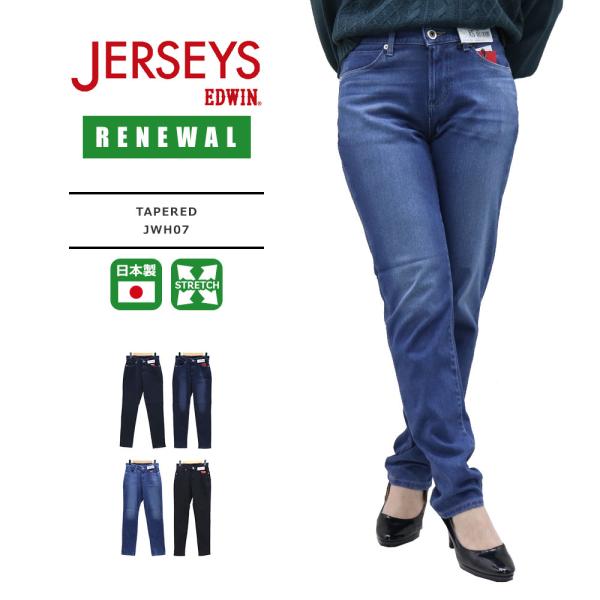 数量限定入荷 日本製 ミスエドウイン テーパード ジャージーズ Ptyvh Tapered Missedwin Jwh07 Jwh07 Jerseys 大特価 Charoenkit Co Th