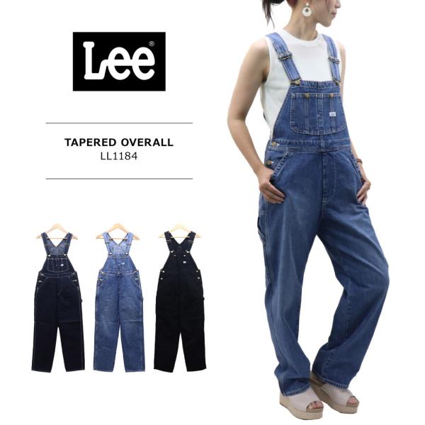 Lee Lee(リー) LADYS TAPERED OVERALL / レディース テーパード Lee Lee(リー) LADYS TAPERED OVERALL / レディース テーパード