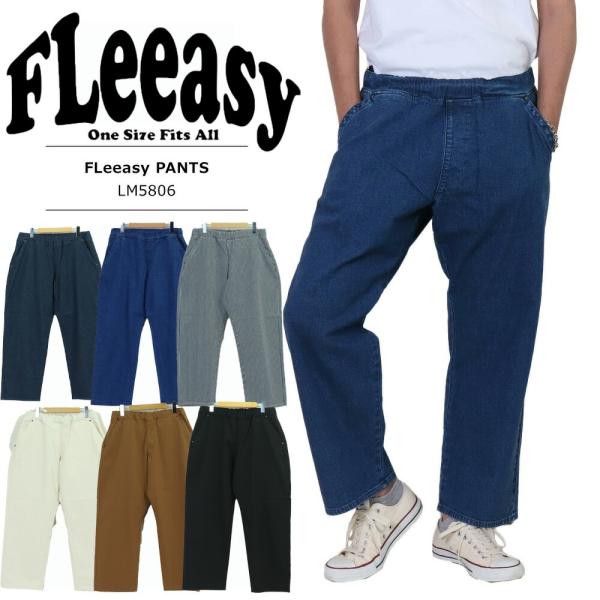 FLeeasy Lee イージーパンツ フリージー メンズ ワイドパンツ