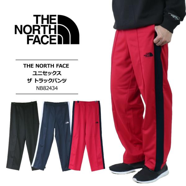 ザ・ノース・フェイス THE NORTH FACE ザ トラックパンツ メンズ