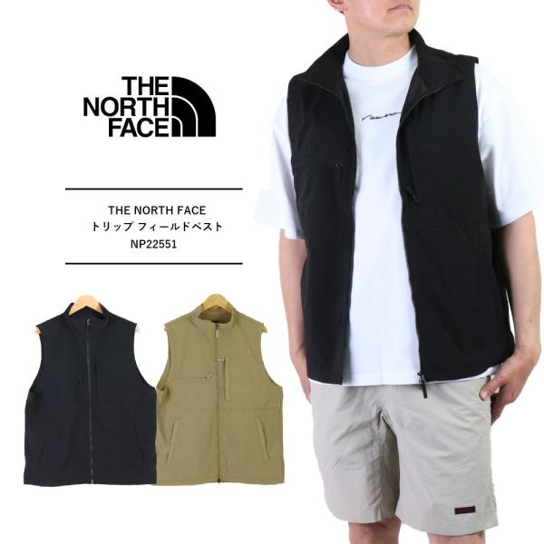 2025春夏 THE NORTH FACE【新品】トリップフィールドベスト 楽天市場】送料無料 ノースフェイス ベスト ジャケット メンズ
