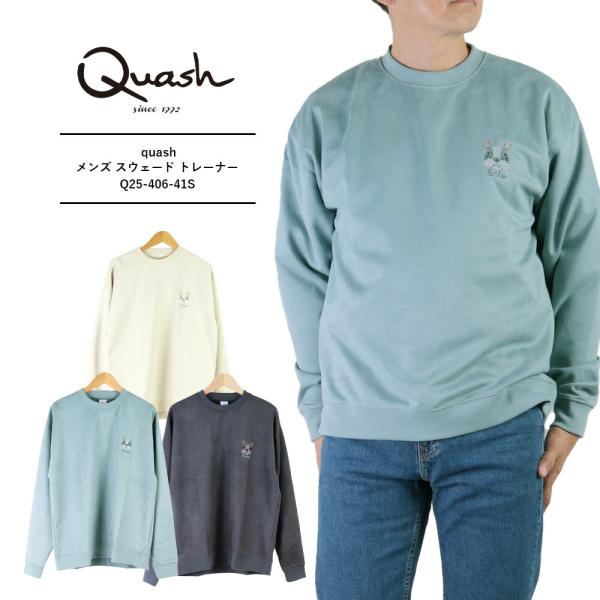 quash クアッシュ トレーナー メンズ ブランド フレンチブルドッグ 犬