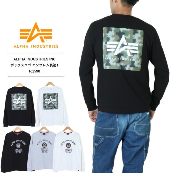 ALPHA INDUSTRIES ロンT 3枚　Tシャツ　1枚 Alpha Industries ALPHA アルファインダストリーズ メンズ 長袖