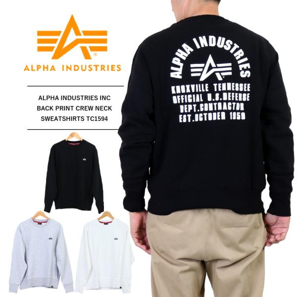アルファインダストリーズ Alpha Industries ALPHA INDUSTRIES INC スウェット アルファ