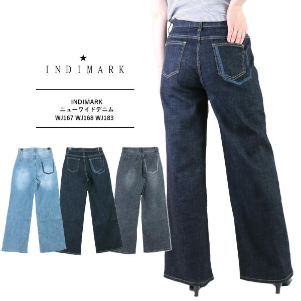 INDIMARK インディマーク ニューワイドデニム ヒップポケット