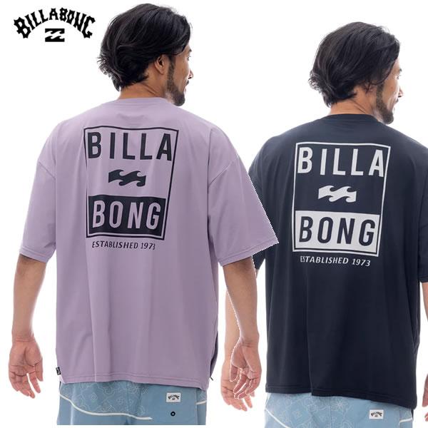 【ネコポス便】25SS BILLABONG ラッシュガードTシャツ BF011-867 AIR DRY MESH HALF SLEEVE: 正規品/ビラボン/びらぼん/メンズ/男性用/半袖/BF011867/surf