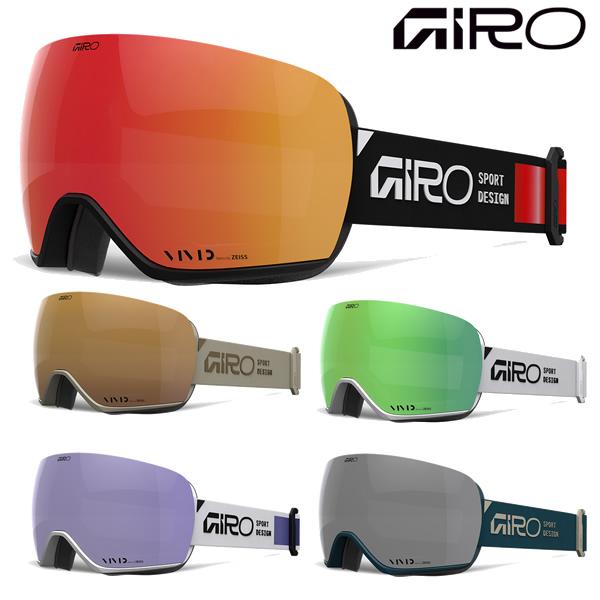 GIRO スノーゴーグル ARTICLE 2 ASIAN FIT アーティクル定価：　￥29,000 (税抜き)EXVテクノロジー＋フレームレスデザインにより広大な視界を実現。新たなクイックチェンジレンズシステムを採用し、曇天用のボーナスレ...