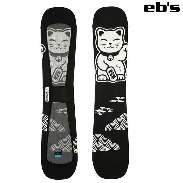 26-27 EB'S ニットカバー KNIT COVER MANEKI 4600326: 正規品/エビス/スノーボード/ソールカバー/スノボー/板カバー/ニットケース/人気/おすすめ