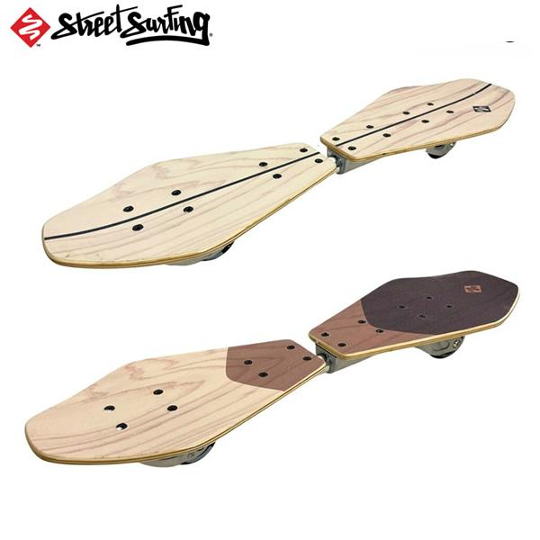 サーフスケート　ストリートサーフィン　street surfing スケボー STREET SURFIN ストリートサーフィン スケートボード ウェーブボード