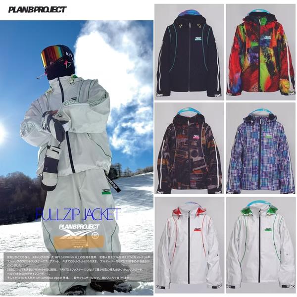 予約商品】26-27 PLAN B PROJECT ジャケット FULLZIP JACKET: 正規品
