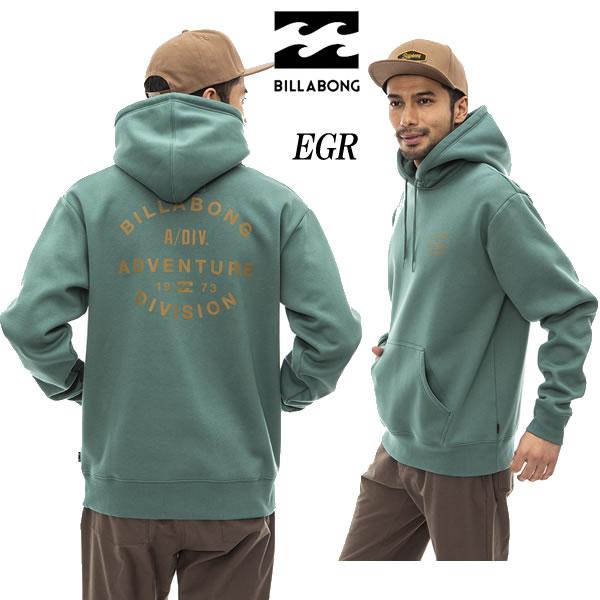 送料無料（沖縄県を除く）22FW BILLABONG パーカー ADIV LOGO HOOD BC012-016:  正規品/ビラボン/スノーボードウエア/ウェア/メンズ/BC012016/snow