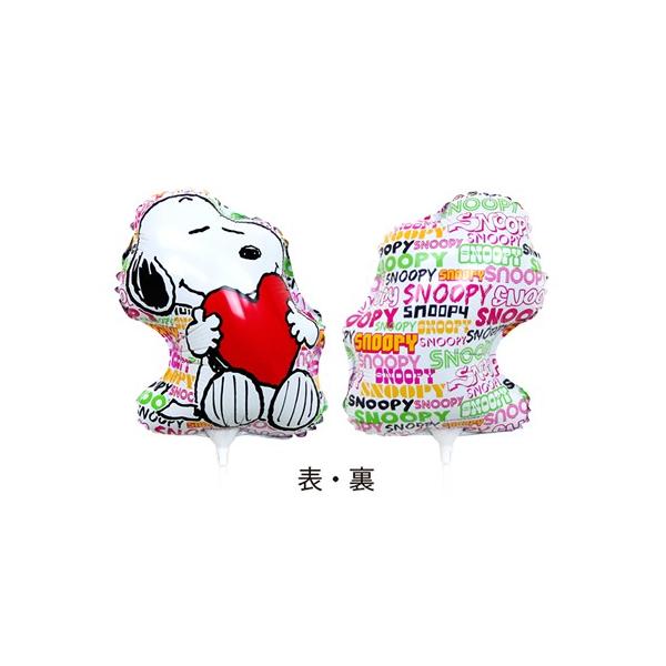 バルーン電報 結婚式 名入れ 卓上 スヌーピーハートバルーン フラワー レッドバルーンアレンジ Buyee Buyee 提供一站式最全面最专业现地yahoo Japan拍卖代bid代拍代购服务 Bot Online