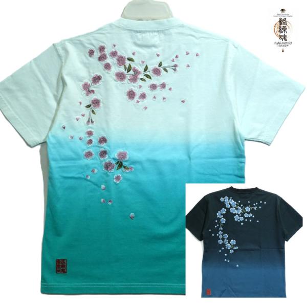 和柄Tシャツ 絡繰魂 からくりだましい 桜段染め半袖Tシャツ 262074