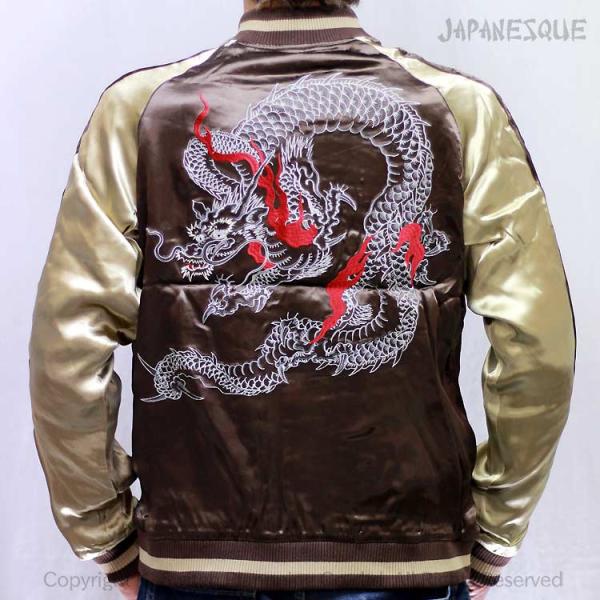 ジャパネスク 火炎龍 スカジャン 3RSJ-024 和柄 スーベニアジャケット JAPANESQUE