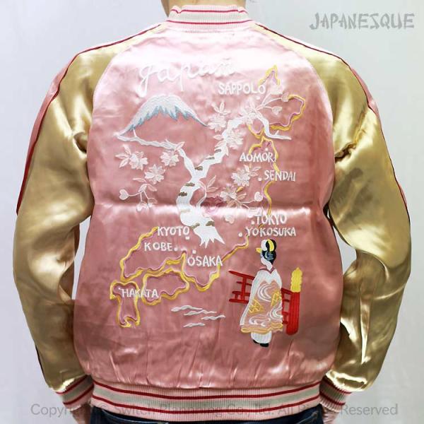 スカジャン JAPANESQUE ジャパネスク舞妓と日本地図 3RSJ-029PINK 和柄