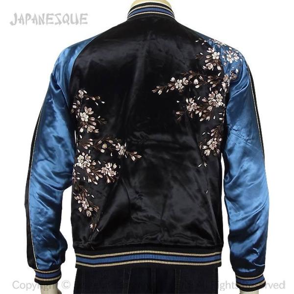 スカジャン ジャパネスク JAPANESQUE 枝垂れ桜 3RSJ-038 和柄 和