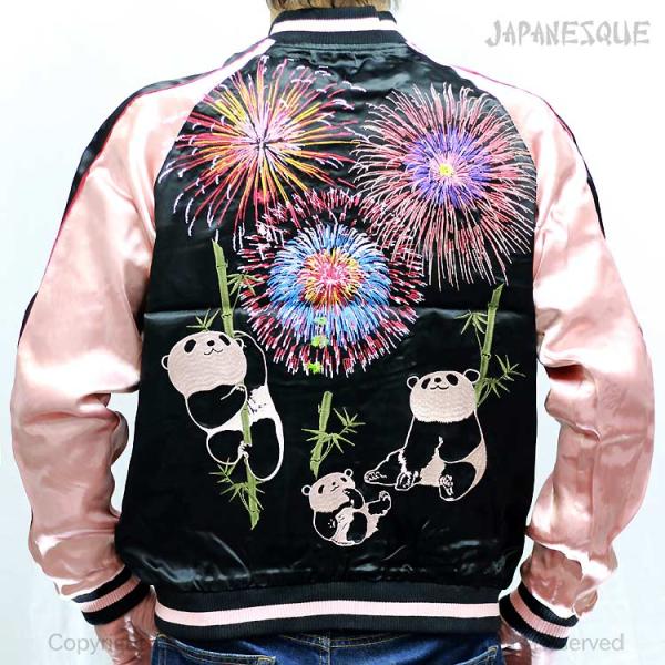 スカジャン ジャパネスク JAPANESQUE 花火にパンダ 3RSJ-039 和柄 和