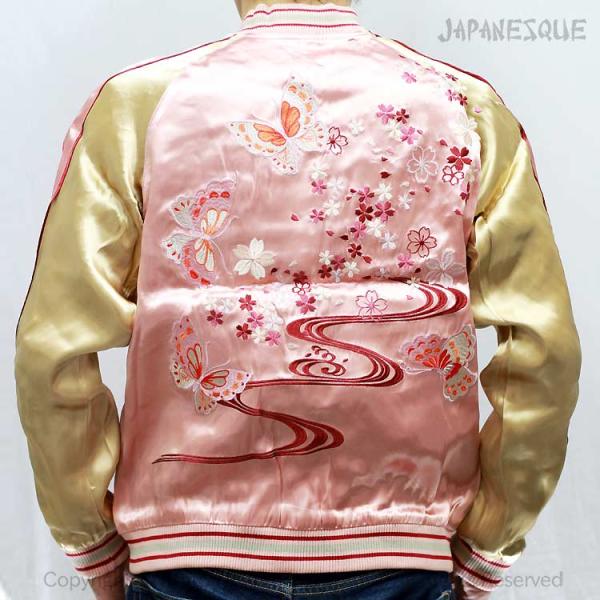 鷲と桜の花が特徴のスカジャン さとり/satori 般若と髑髏花魁 柄 刺繍 和柄 スカジャン （GSJR