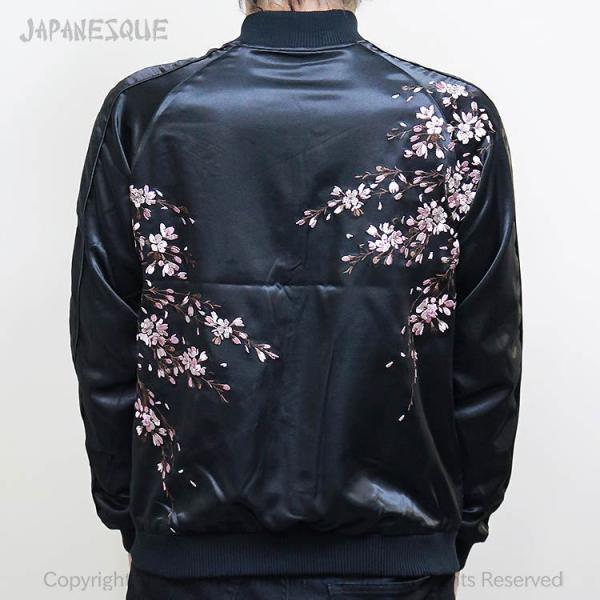 �X�J�W���� �W���p�l�X�N JAPANESQUE �}����� 3RSJ-601 �a��