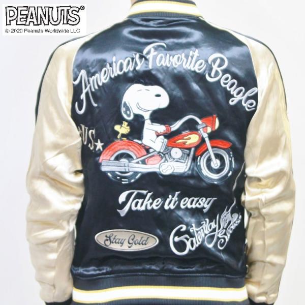 コラボ スヌーピー メンズブルゾン ジャンパー 通販 人気ランキング 価格 Com