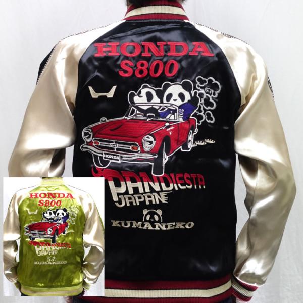 HONDA ホンダ×パンディエスタ PANDIESTAコラボスカジャン 533510  S800 アメカジ パンダ×エスハチ