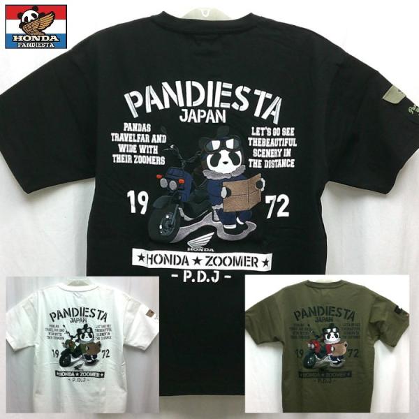 HONDA×PANDIESTA ZOOMER ミリタリー半袖Tシャツ PANDIESTA JAPAN 585505 パンディエスタジャパン パンダ ホンダ PANDIESTA（パンディエスタ） ホンダ HONDA×パンディエスタ コラボ半袖