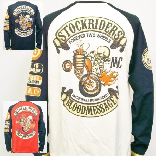 ブラッドメッセージ BLOOD MESSAGE長袖Ｔシャツ ロンT BLLT-1080 STOCK RIDER アメカジ ロック スカル バイカー エフ商会