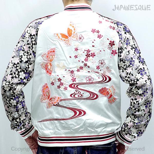 スカジャン ジャパネスク 桜と蝶刺繍 ちりめん袖 JSKJ-302 和柄 スカジャン ジャパネスク 桜と蝶刺繍 ちりめん袖 JSKJ-302 和柄