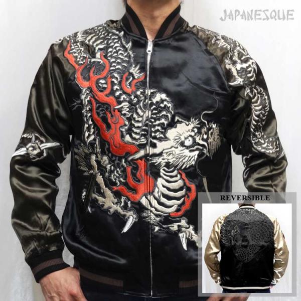 和柄スカジャン ジャパネスク炎龍×黒鳳凰 刺繍リバーシブルスカジャン