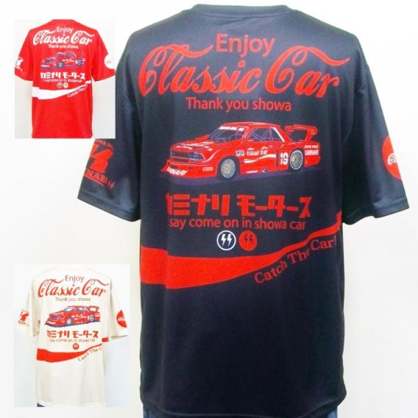 �J�~�i�������h���CT�V���c KDRYT-04 Enjoy Classic Car 910�u���[�o�[�h �A���J�W ���[�^�[�n ���� ���a