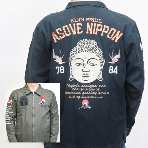 喜人 きじん 大仏ツイルジャケット KJ-51801 和柄