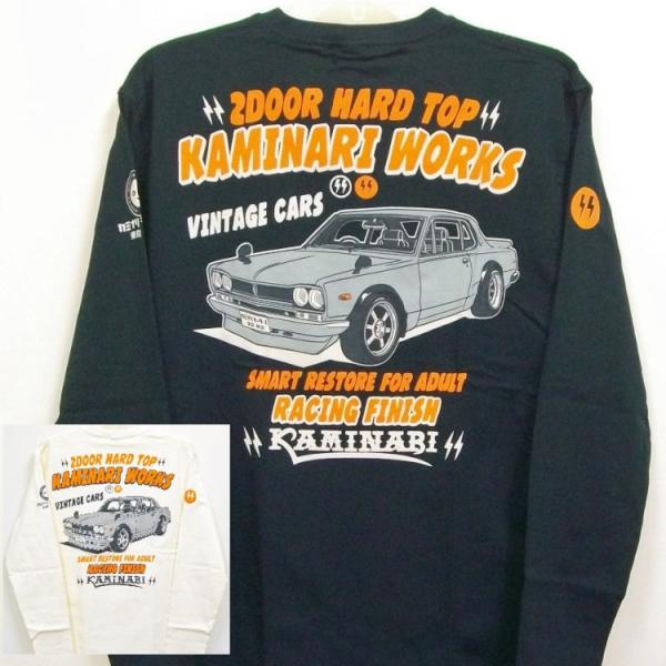 カミナリ 長袖Tシャツ ロンT KMLT-217 アメスカ 日産 ハコスカ アメカジ レトロ 旧車