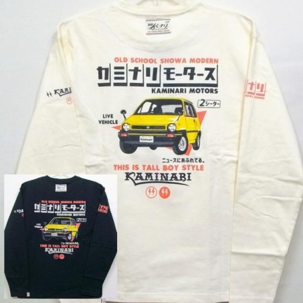 カミナリ 長袖Tシャツ ロンT KMLT-222 エイティーズ ホンダシティー モトコンポ アメカジ レトロ 旧車 大きいサイズXXL 3L