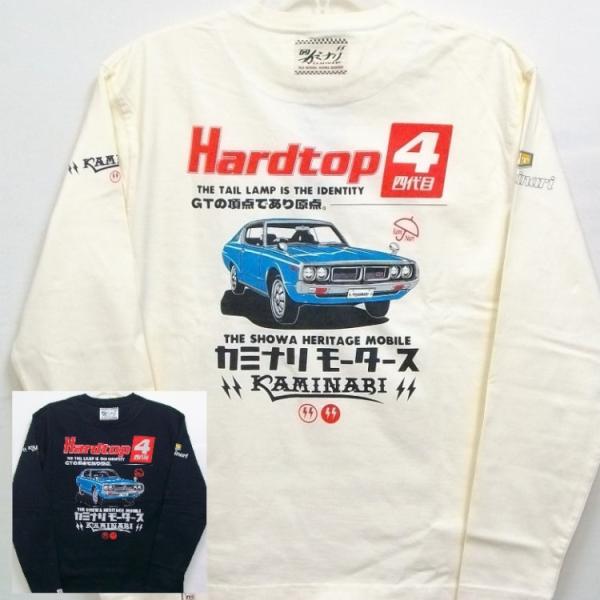 カミナリ 長袖Tシャツ ロンT KMLT-223 ハードトップ四代目 ケンメリスカイライン C110 アメカジ レトロ 旧車 大きいサイズXXL 3L