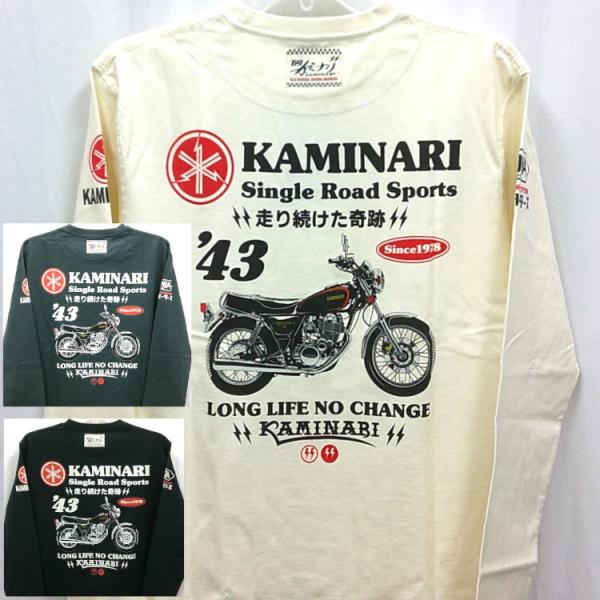 カミナリ 長袖Tシャツ ロンT KMLT-228 43年間 ヤマハSR アメカジ 旧車 昭和