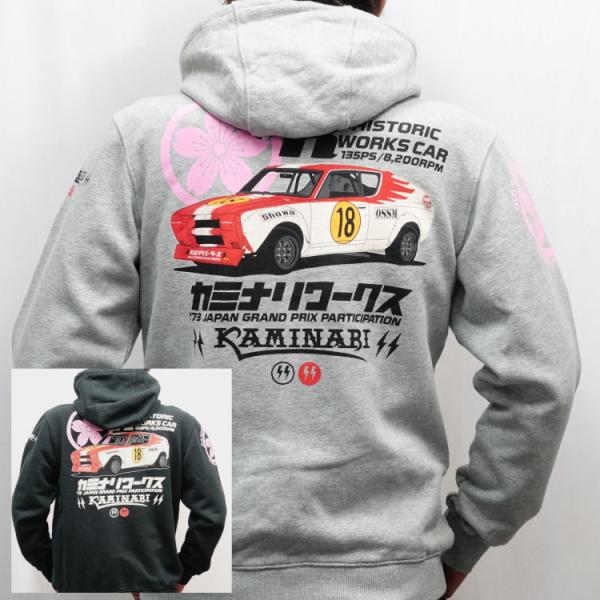 カミナリ KAMINARI ジップパーカー KMSP-700 カミナリワークス チェリーX1-R アメカジ モーター系 旧車