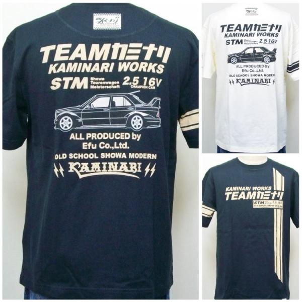 カミナリ半袖Tシャツ KMT-117 KAMINARI WORKS STM/アメカジ モーター系 旧車 昭和