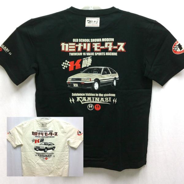 カミナリ半袖Tシャツ KMT-238 シャドウ AE86カローラレビン アメカジ モーター系 旧車 昭和