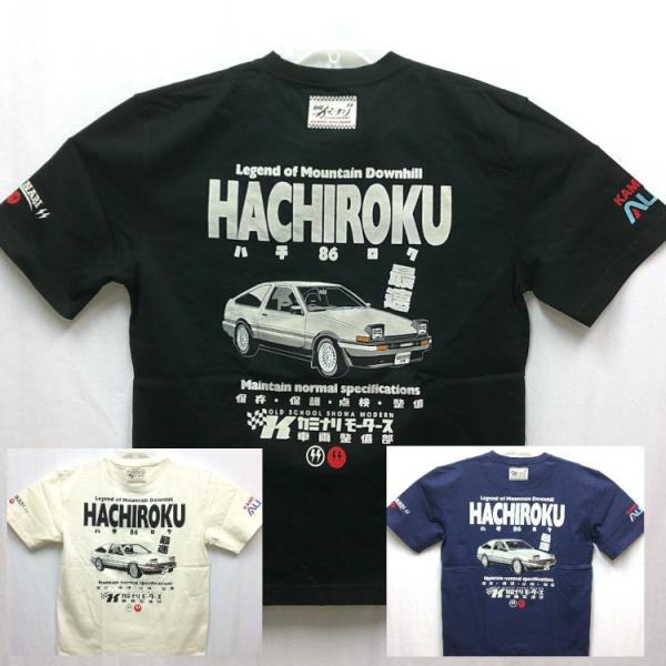 カミナリ半袖Tシャツ KMT-255 HCHIROKU スプリンタートレノ アメカジ モーター系 旧車 昭和