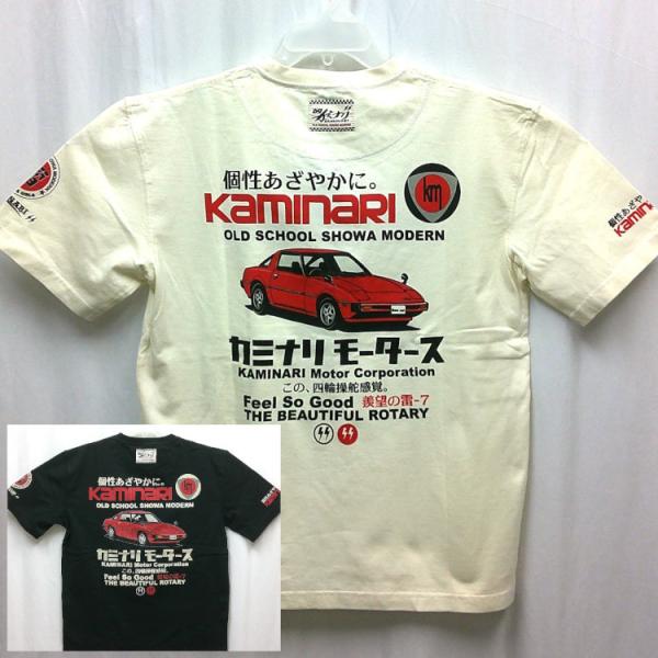 カミナリ半袖Tシャツ KMT-259 POORMAN’S PORSCHE マツダRX-7 アメカジ モーター系 旧車 昭和