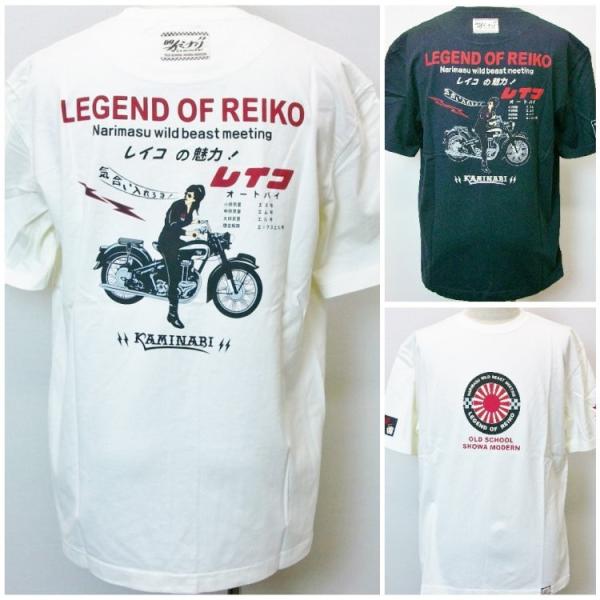 カミナリ半袖Tシャツ KMT-35 レジェンドオブレイコ第2弾/アメカジ モーター系 旧車 お姉ちゃん 昭和