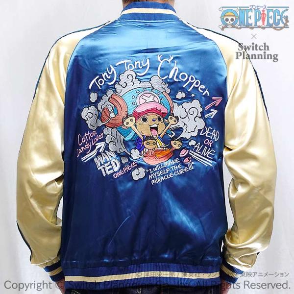 ワンピース ONE PIECE チョッパー 刺繍 スカジャン OPSJ-502 アニメ 少年ジャンプ 集英社 尾田栄一郎