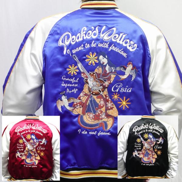 PEAK'D YELLOW（ピークドイエロー） Peak'd Yellowリバーシブル