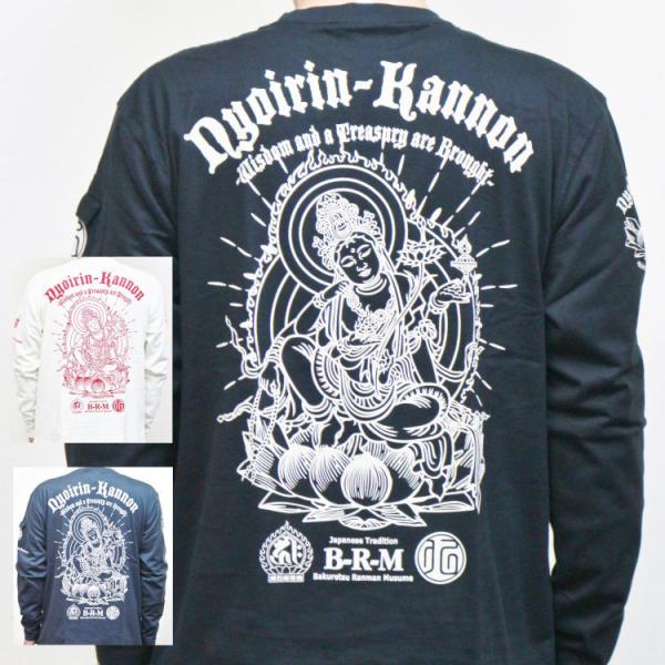 爆烈爛慢娘 ばくれつらんまんむすめ バクマン バクラン長袖Ｔシャツ RMLT-284 如意輪観音像 和柄 和 仏像