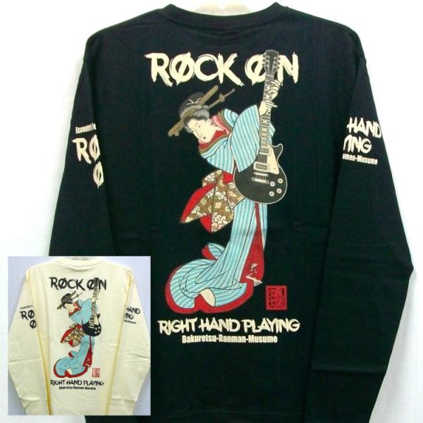 爆烈爛慢娘 ばくれつらんまんむすめ バクマン バクラン長袖Ｔシャツ RMLT-329 ROCK ON 和柄 和 レスポール ライトハンド