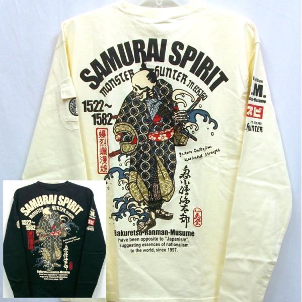 爆烈爛慢娘 ばくれつらんまんむすめ バクマン バクラン長袖Ｔシャツ RMLT-330 SAMURA SPIRIT 和柄 和