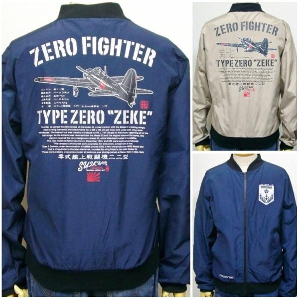 本物！米軍海兵隊ジャンパー 本物！米軍海兵隊ジャンパー 米軍タイプ ミリタリーファッション
